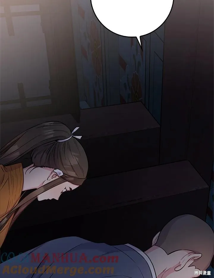 第85话 第137页