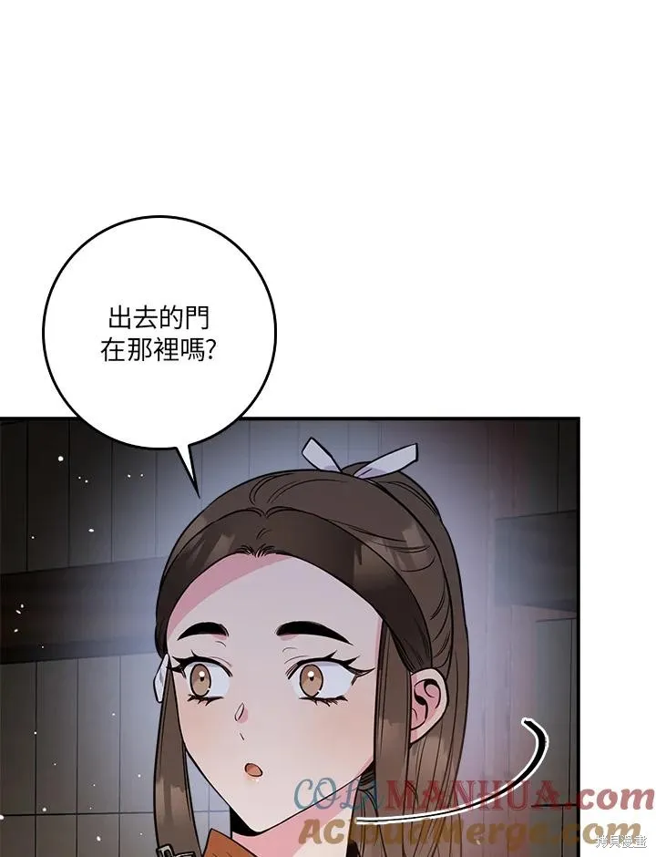 第85话 第141页