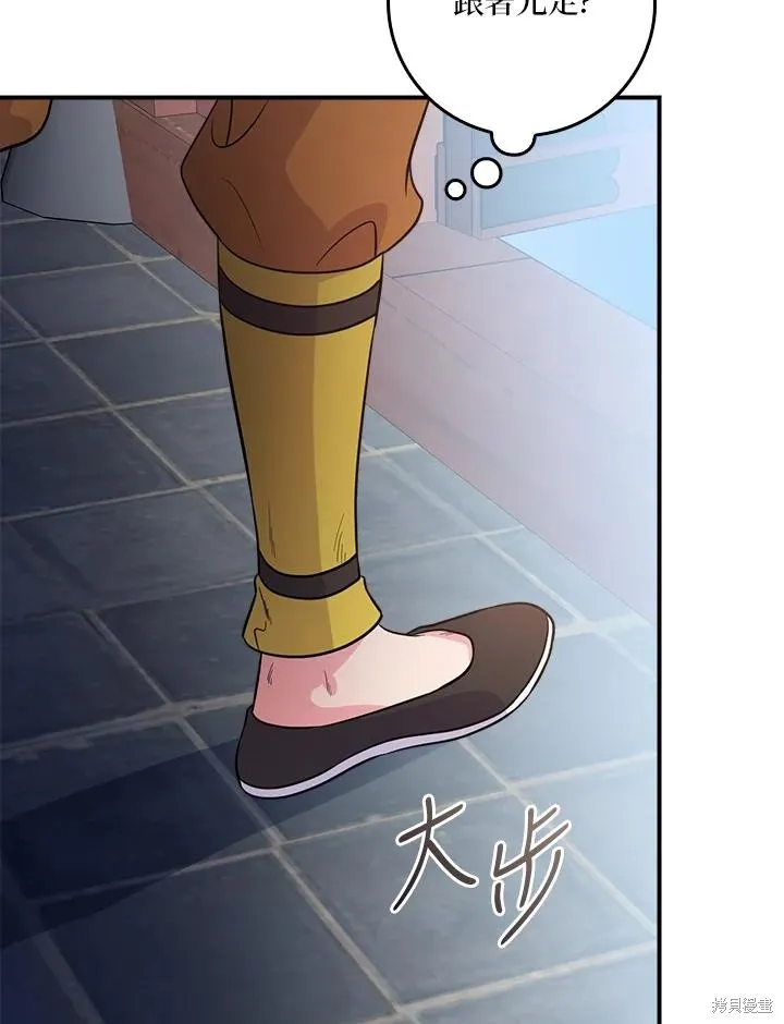 第85话 第144页
