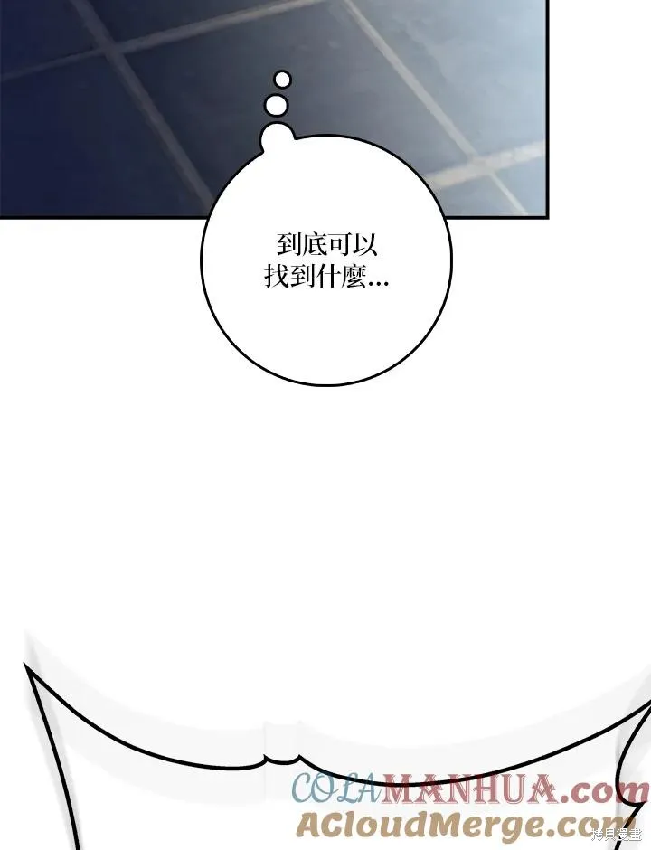 第85话 第145页