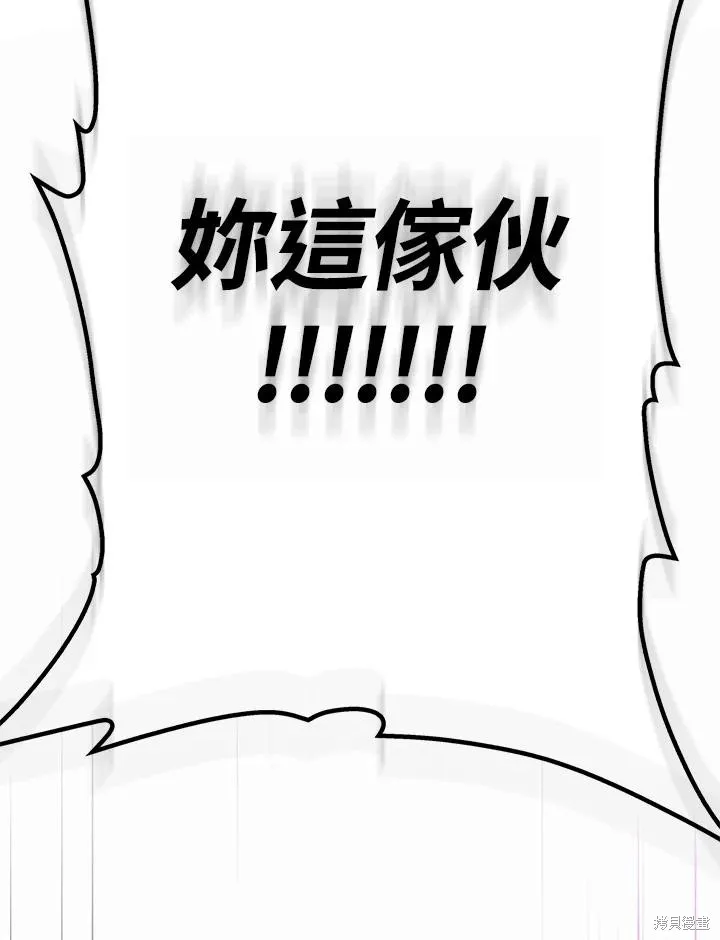 第85话 第146页