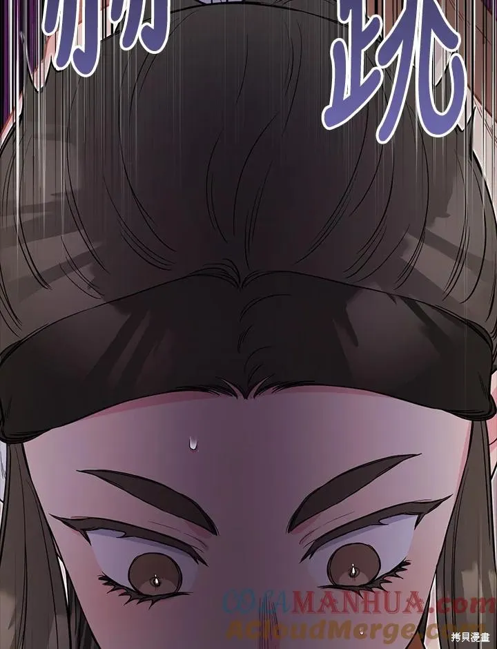 第85话 第149页