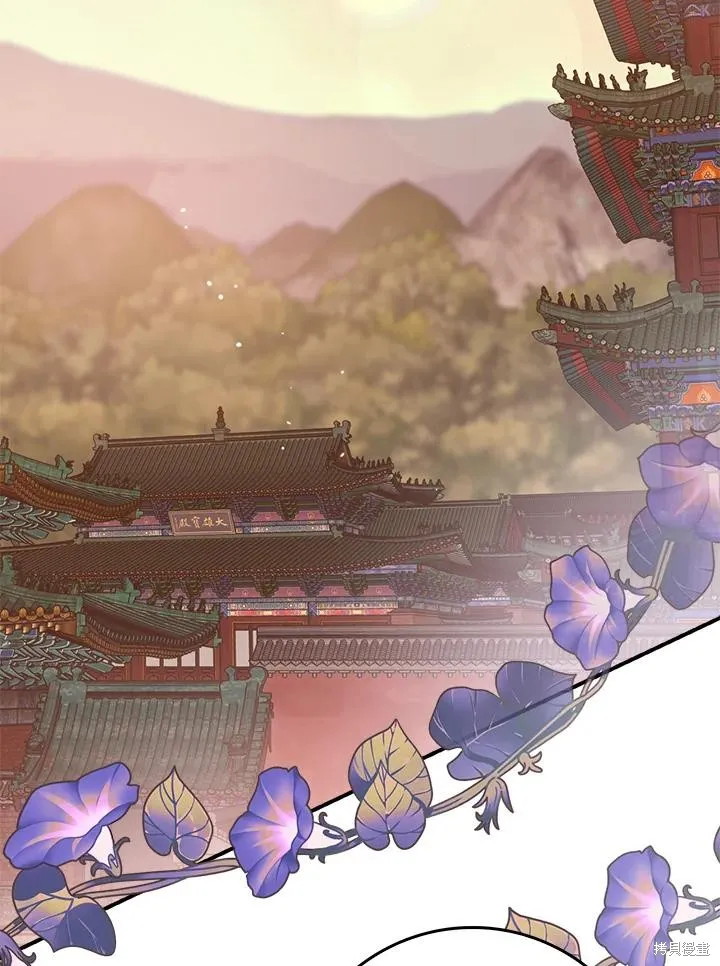 第84话 第2页