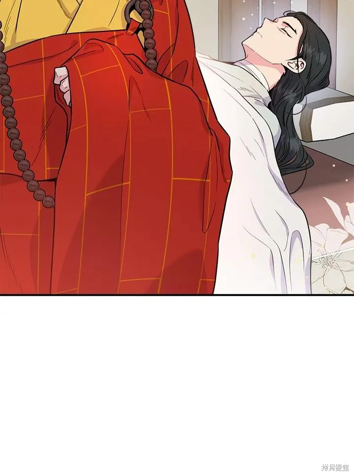 第84话 第4页