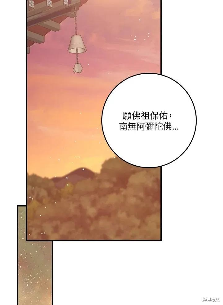 第84话 第11页