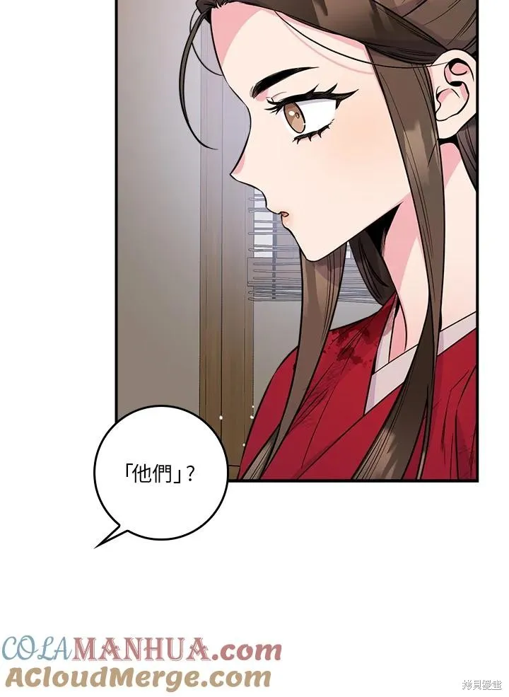 第84话 第17页