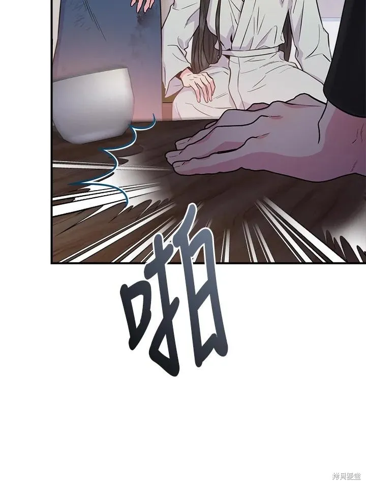 第84话 第28页