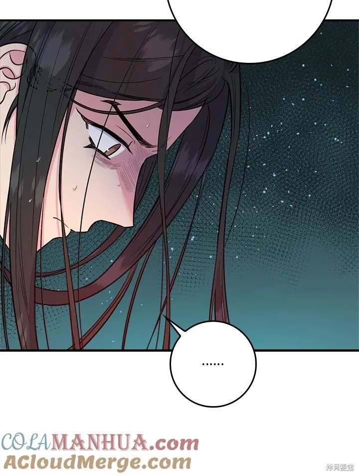 第84话 第33页