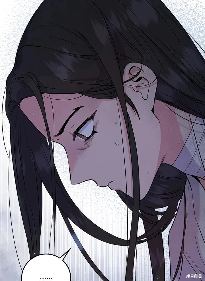 第84话 第39页