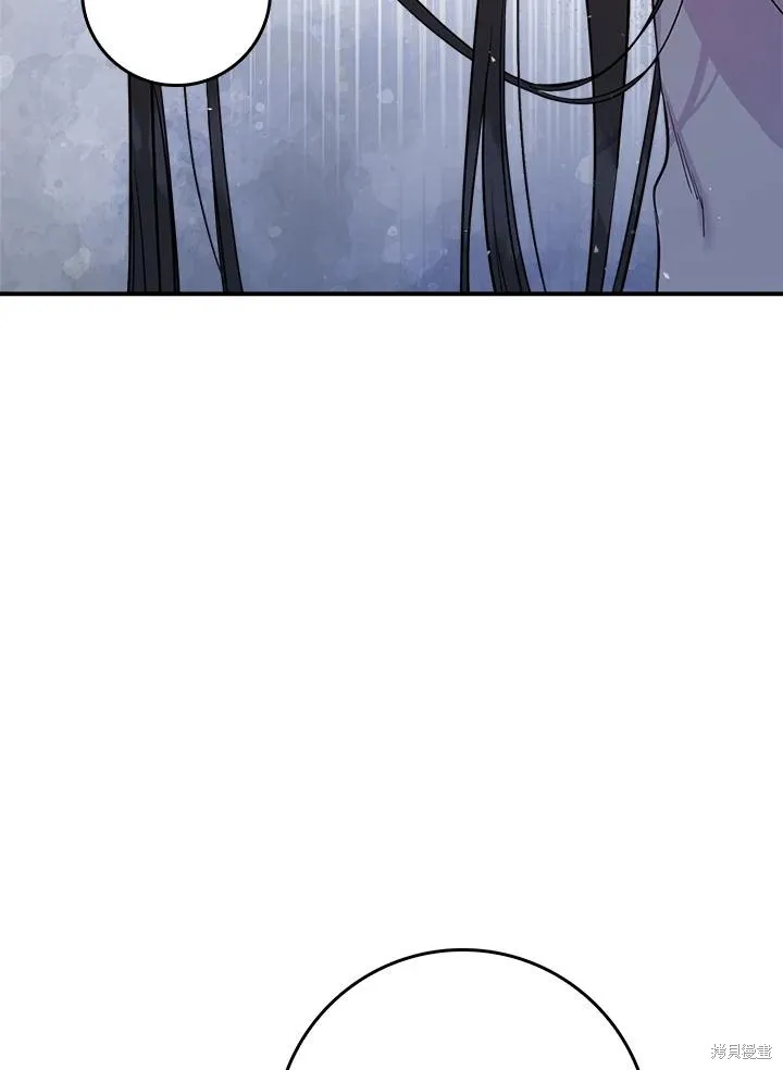 第84话 第40页