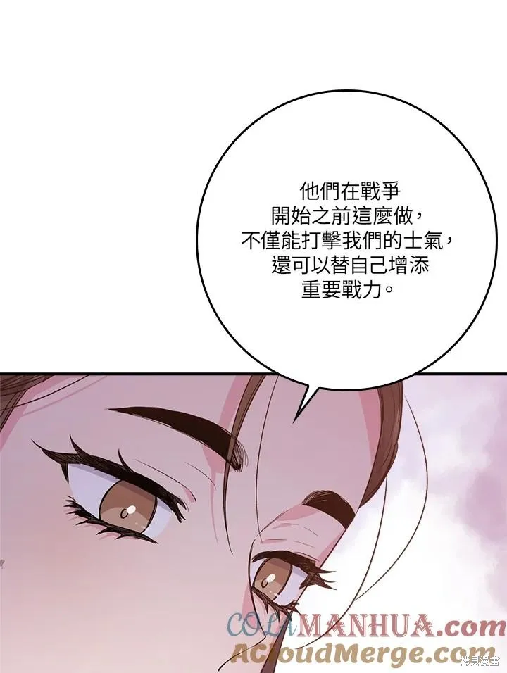 第84话 第45页