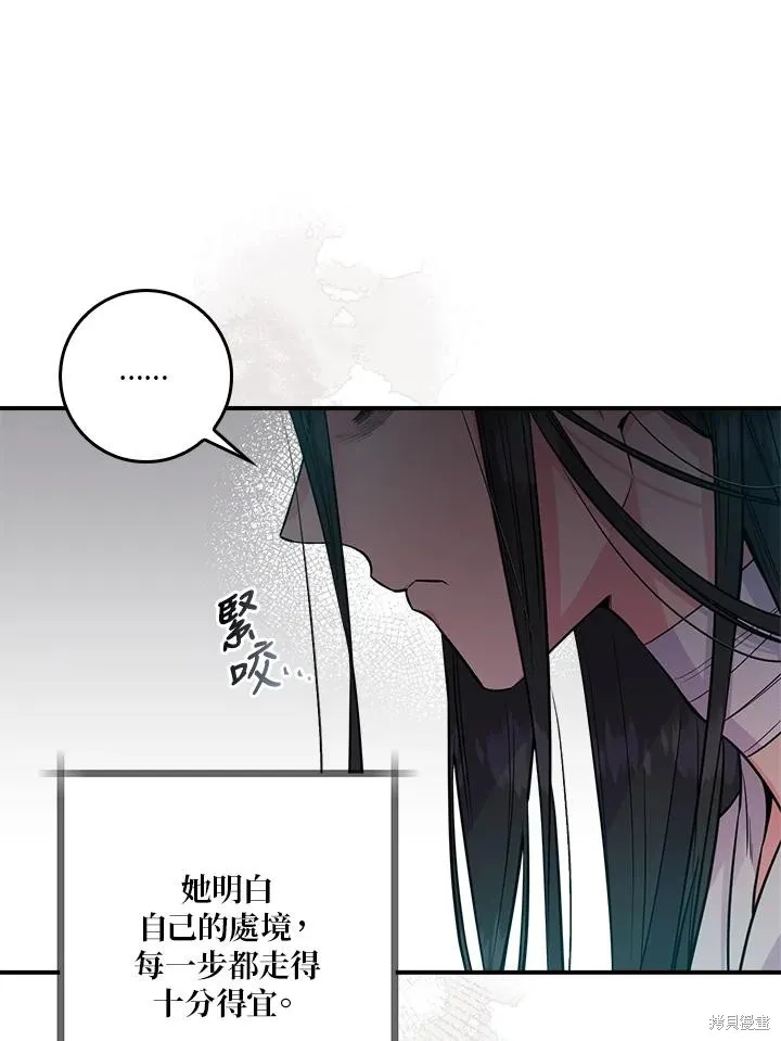 第84话 第58页