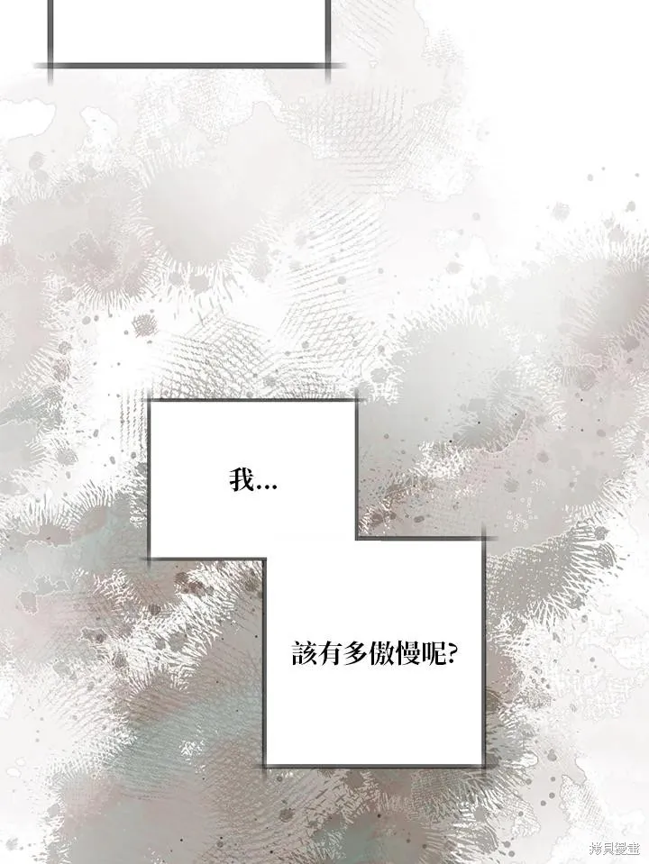 第84话 第59页