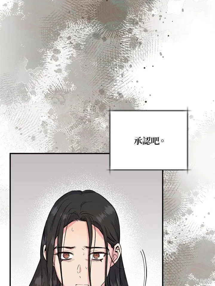 第84话 第60页