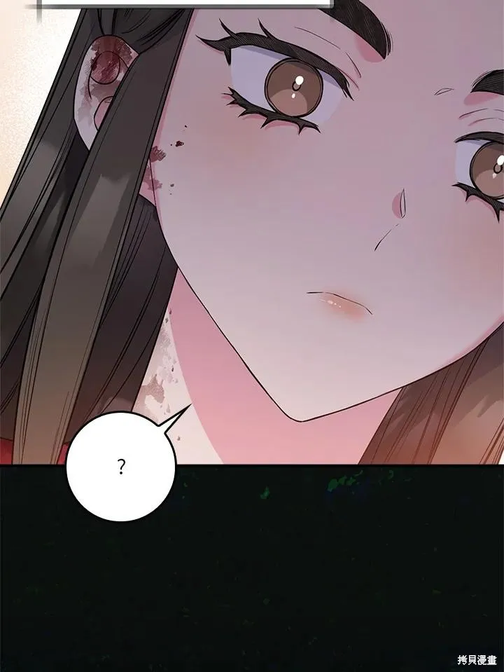 第84话 第62页