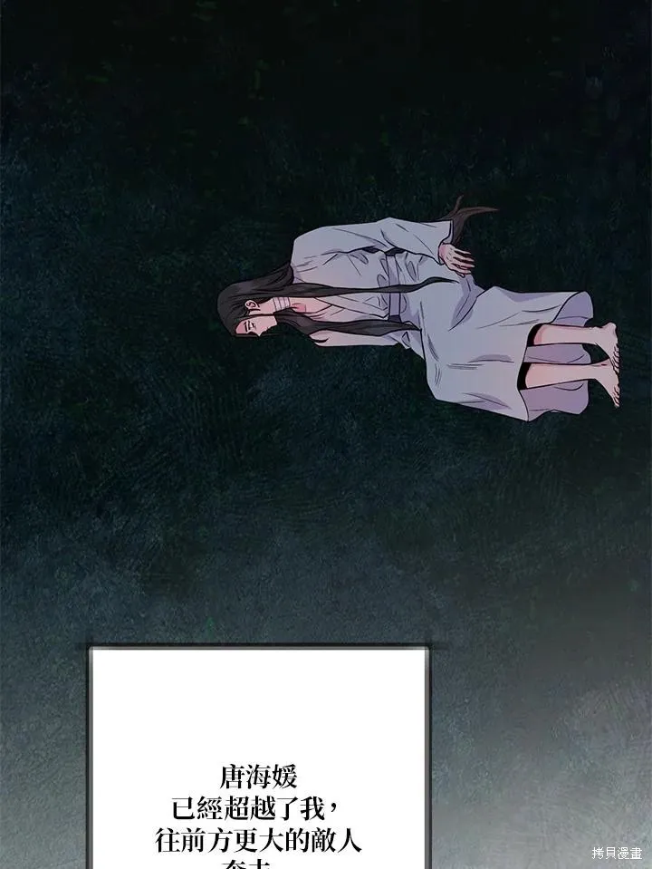 第84话 第63页