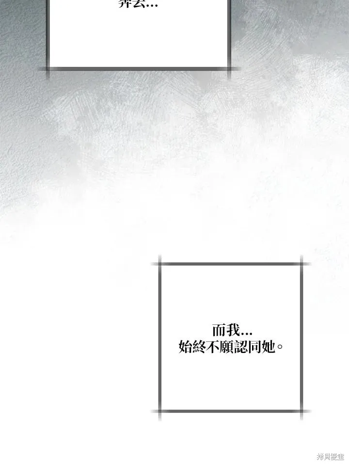 第84话 第64页