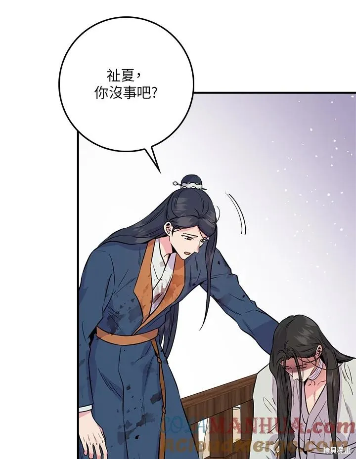 第84话 第69页