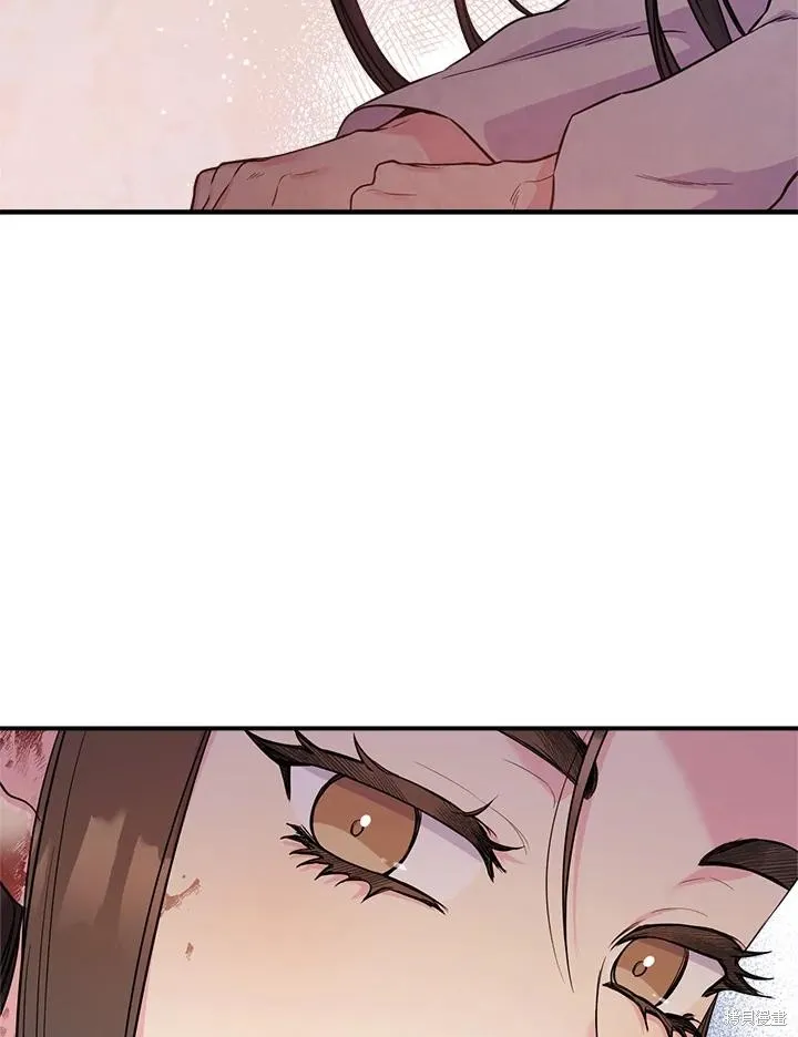 第84话 第75页