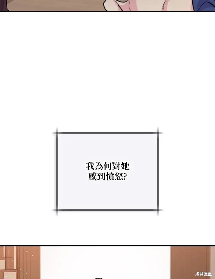 第84话 第80页