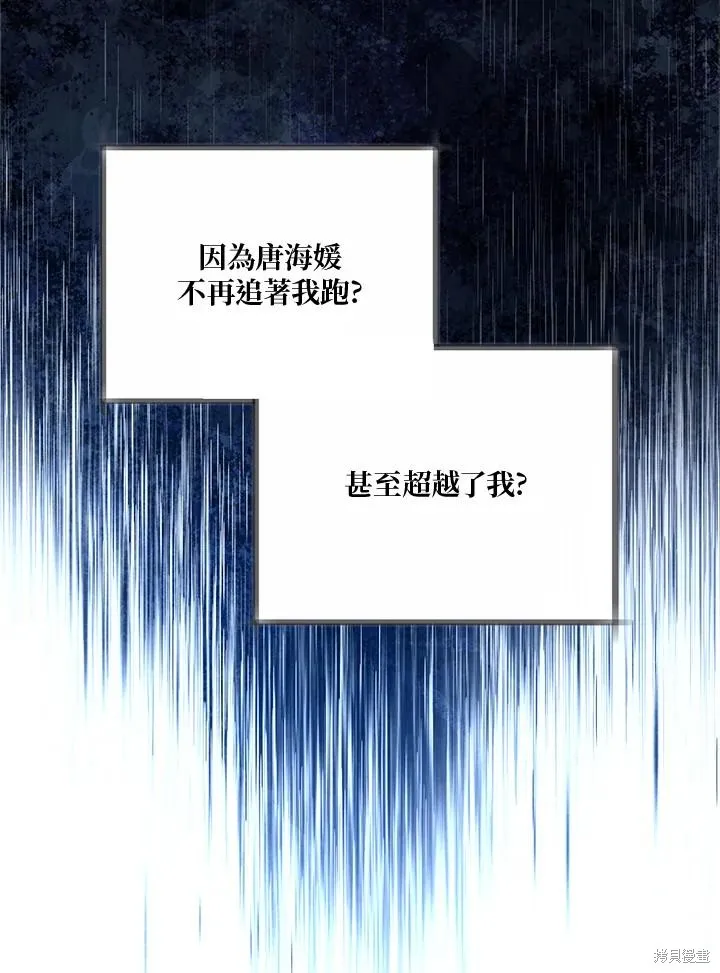 第84话 第83页