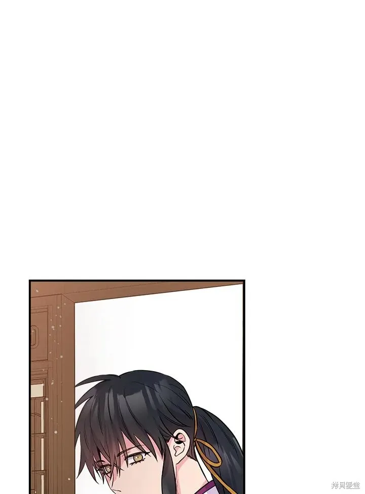 第84话 第88页