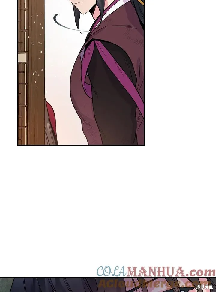 第84话 第89页
