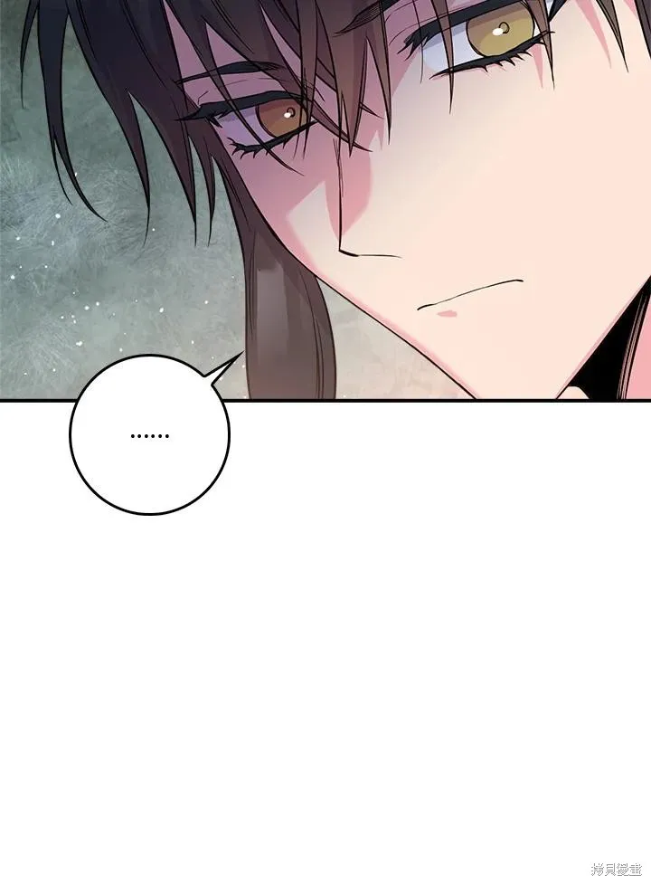 第84话 第90页