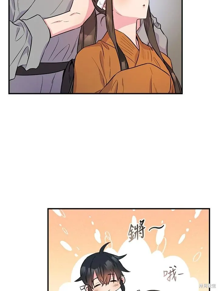 第84话 第95页