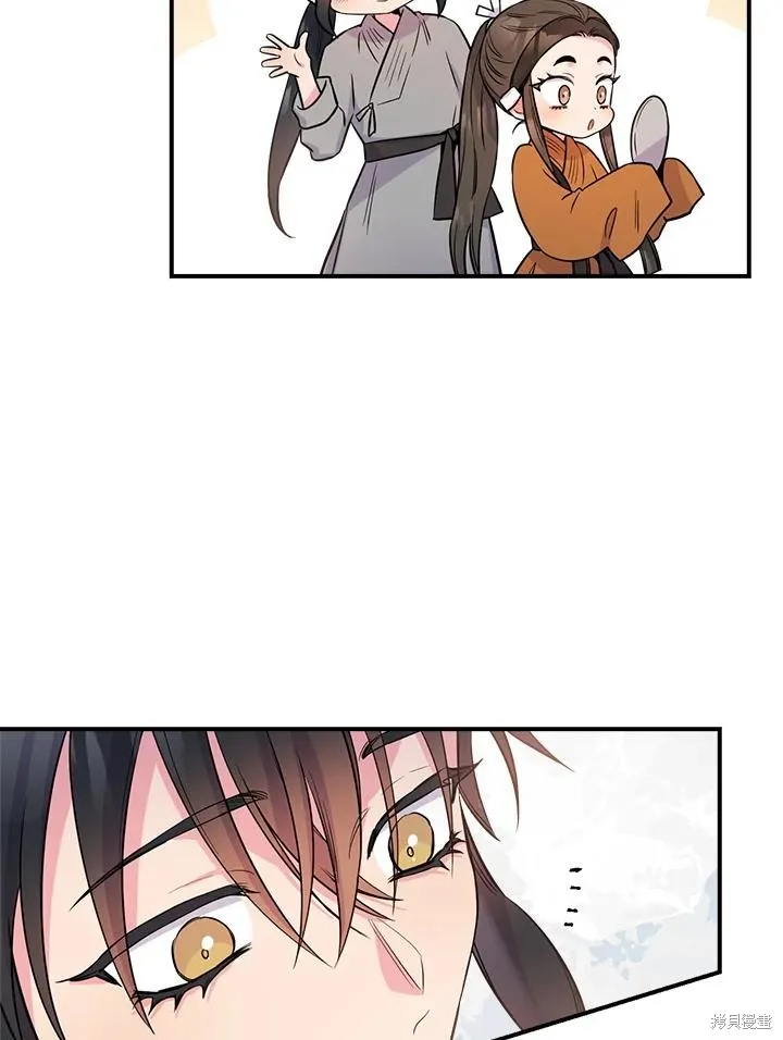 第84话 第96页