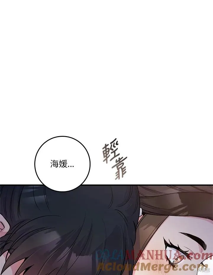 第84话 第101页