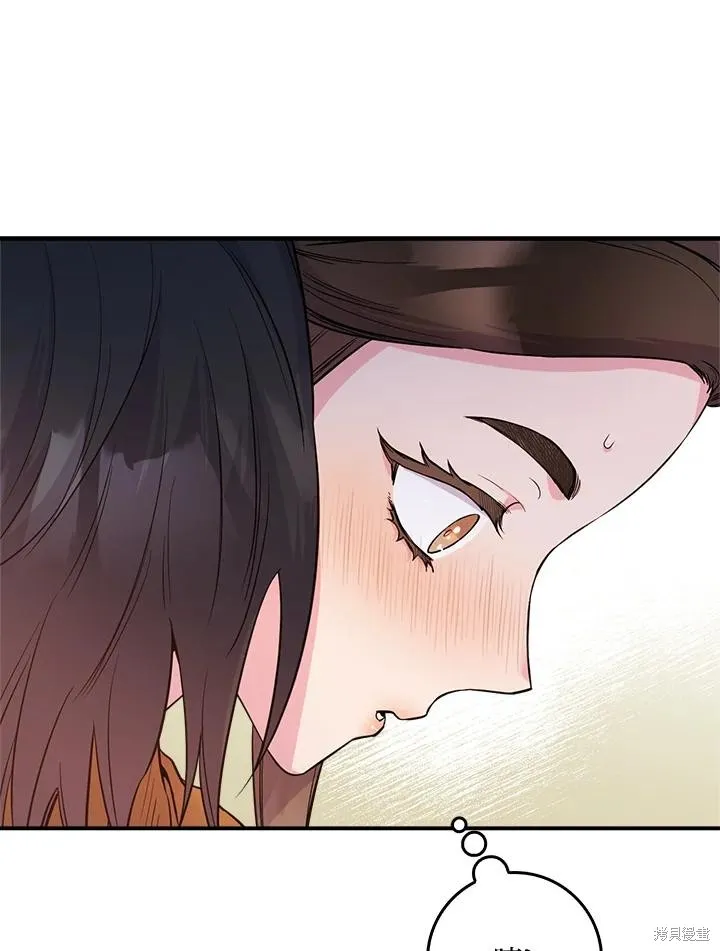 第84话 第104页