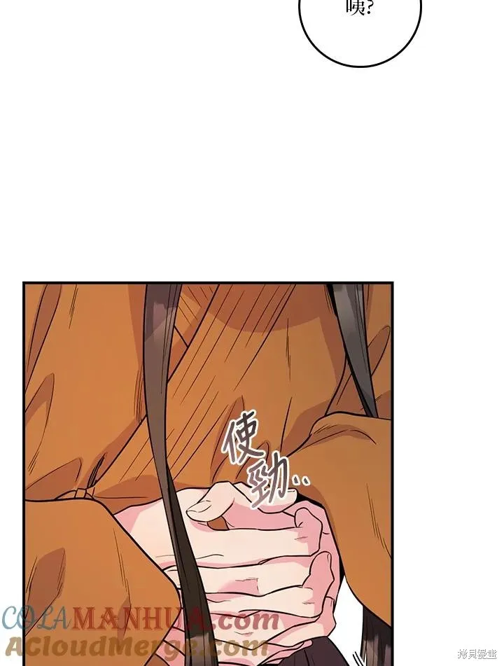 第84话 第105页