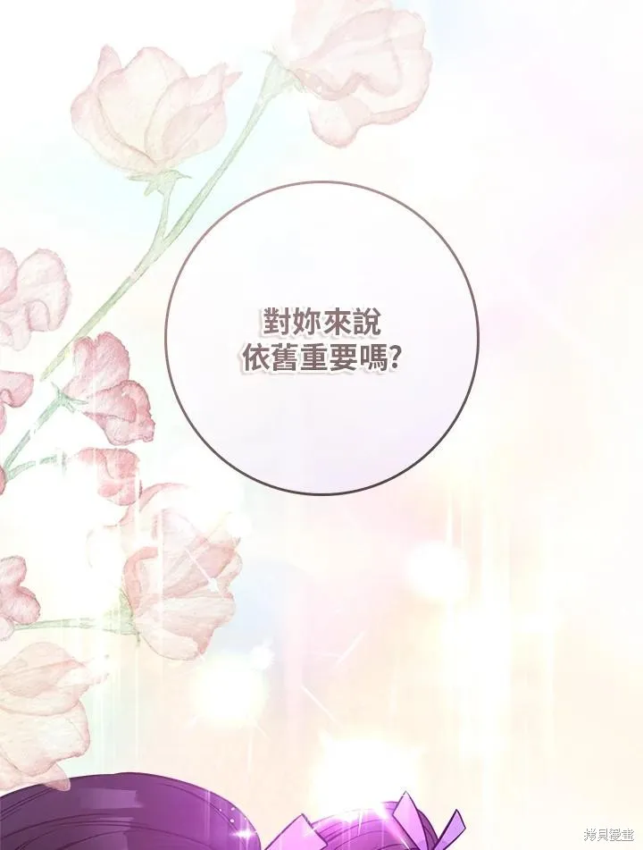 第84话 第107页