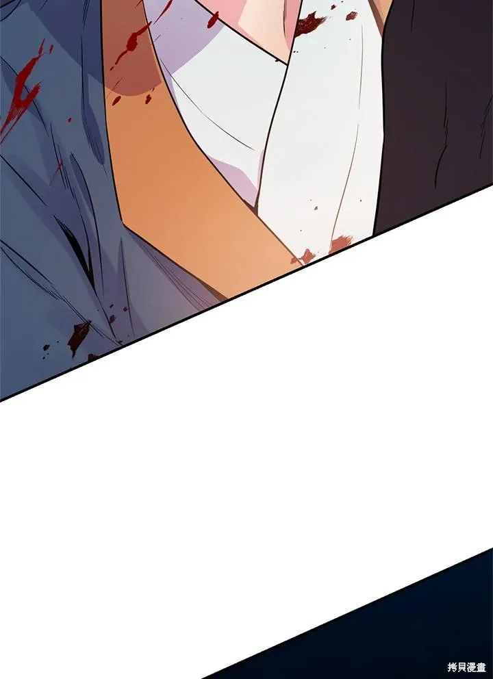 第83话 第3页