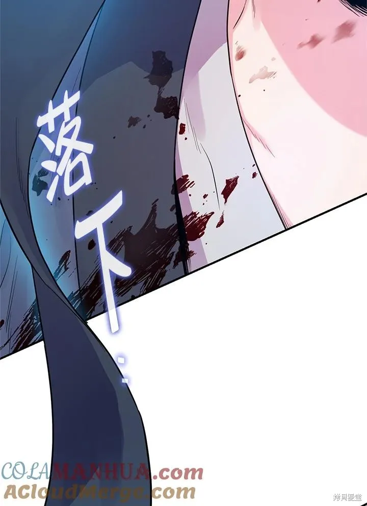 第83话 第5页