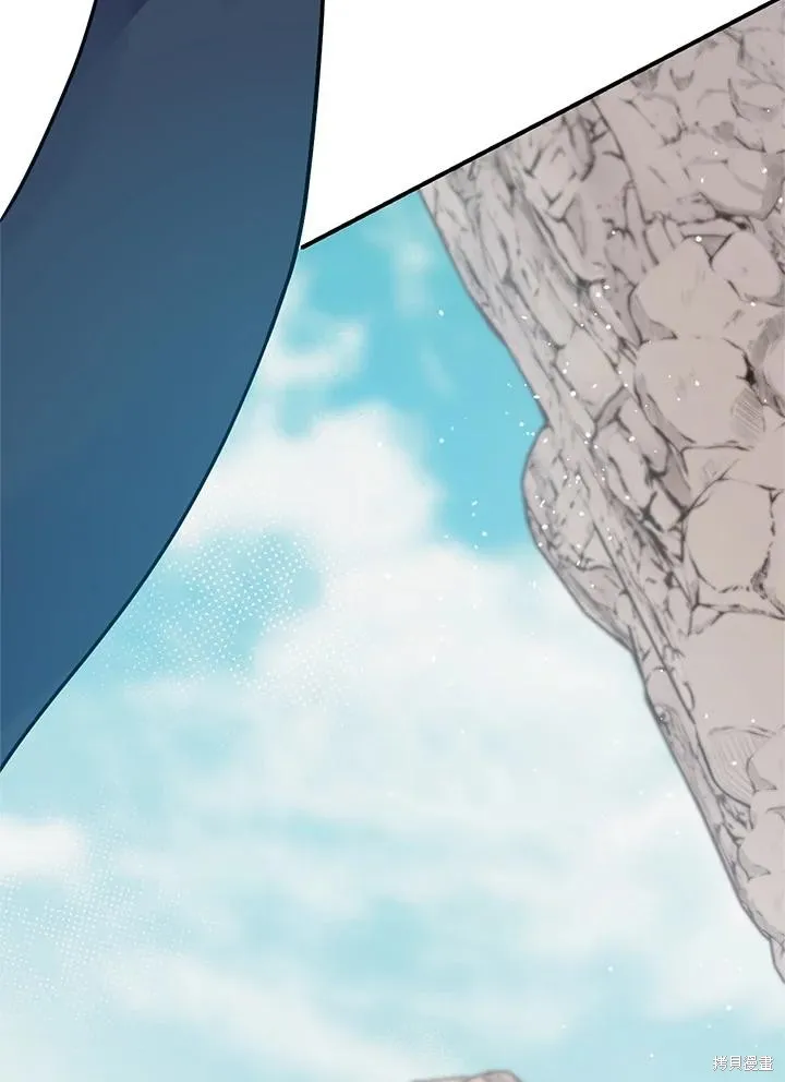 第83话 第6页