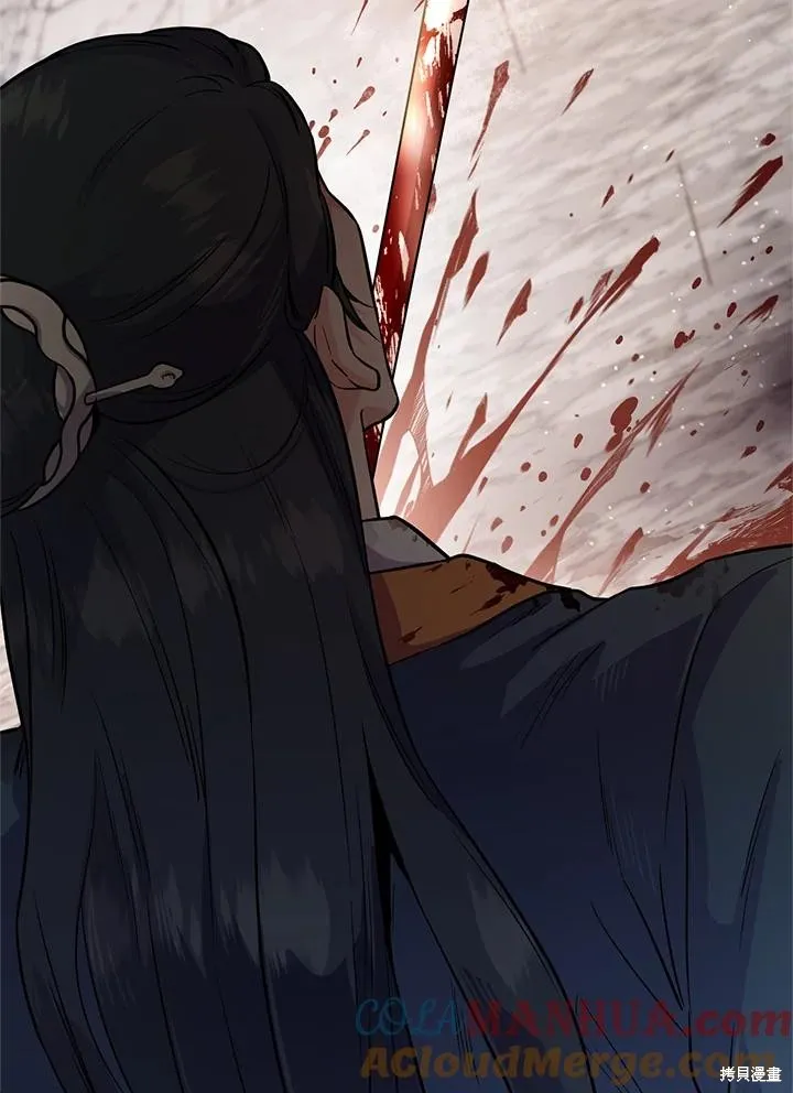 第83话 第9页
