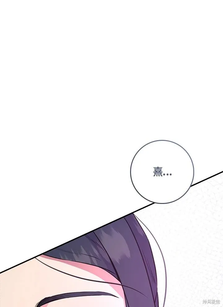第83话 第11页