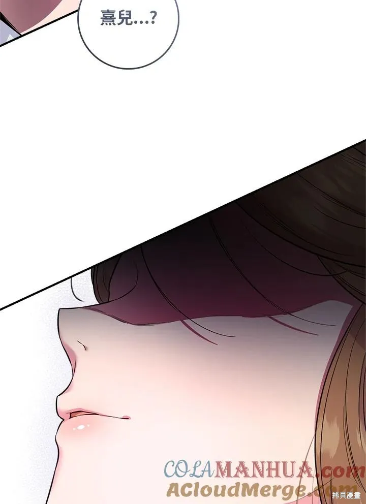 第83话 第13页