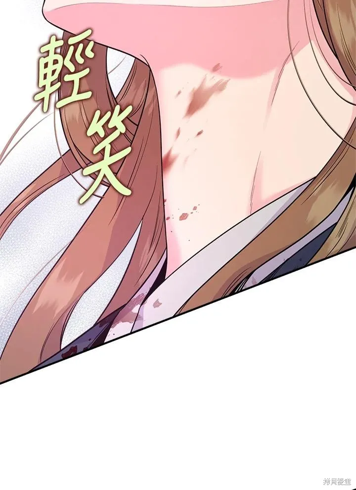 第83话 第14页