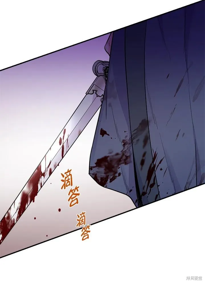 第83话 第15页