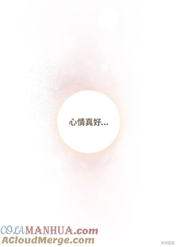 第83话 第17页