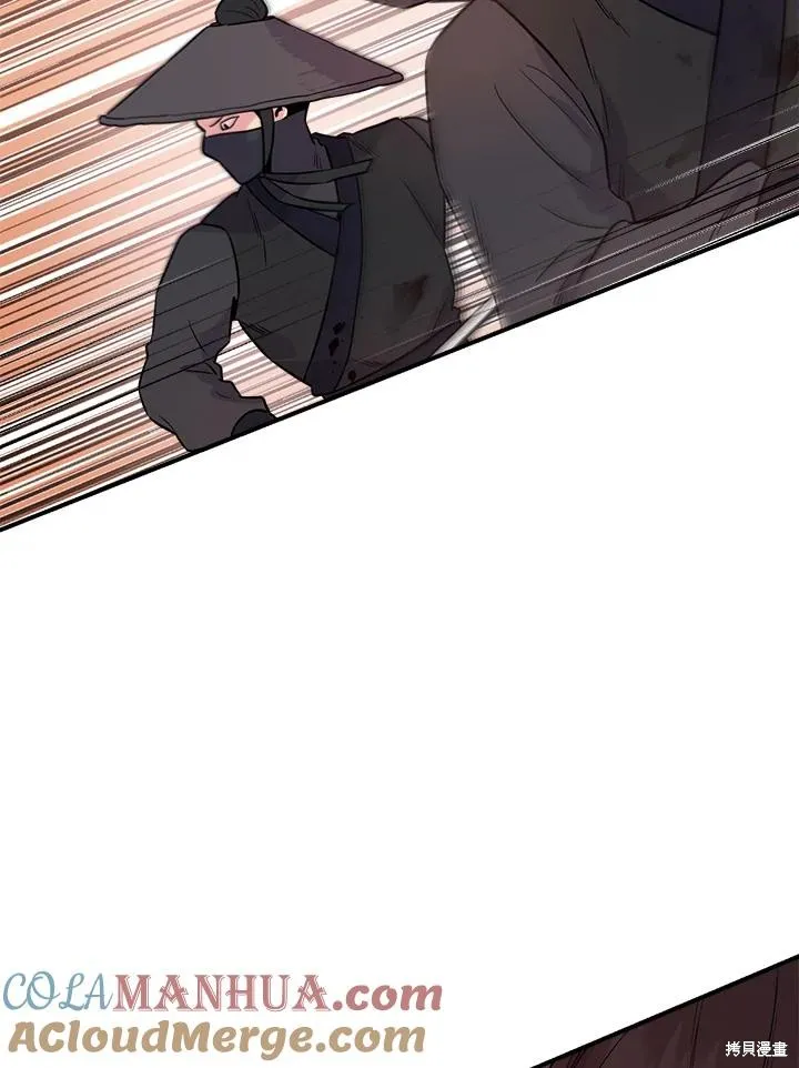 第83话 第21页