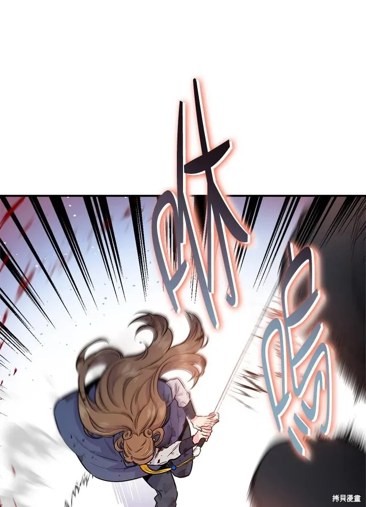 第83话 第27页