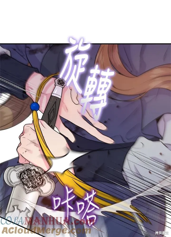 第83话 第29页