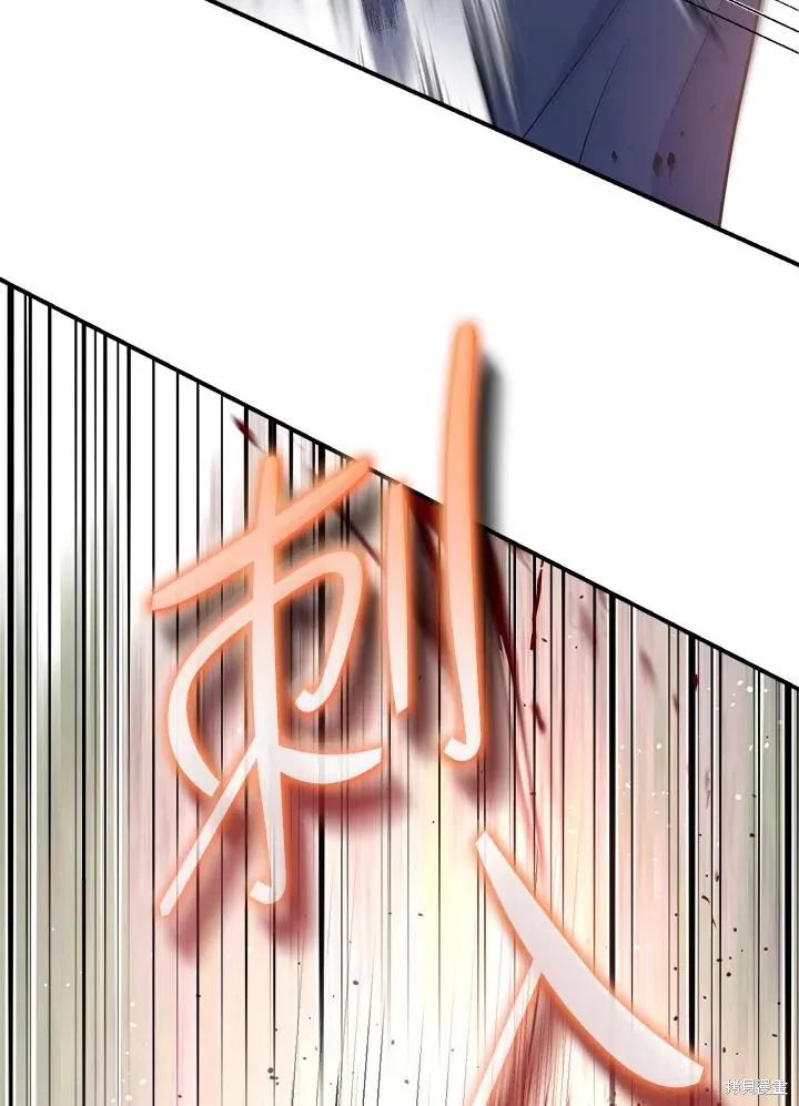 第83话 第30页