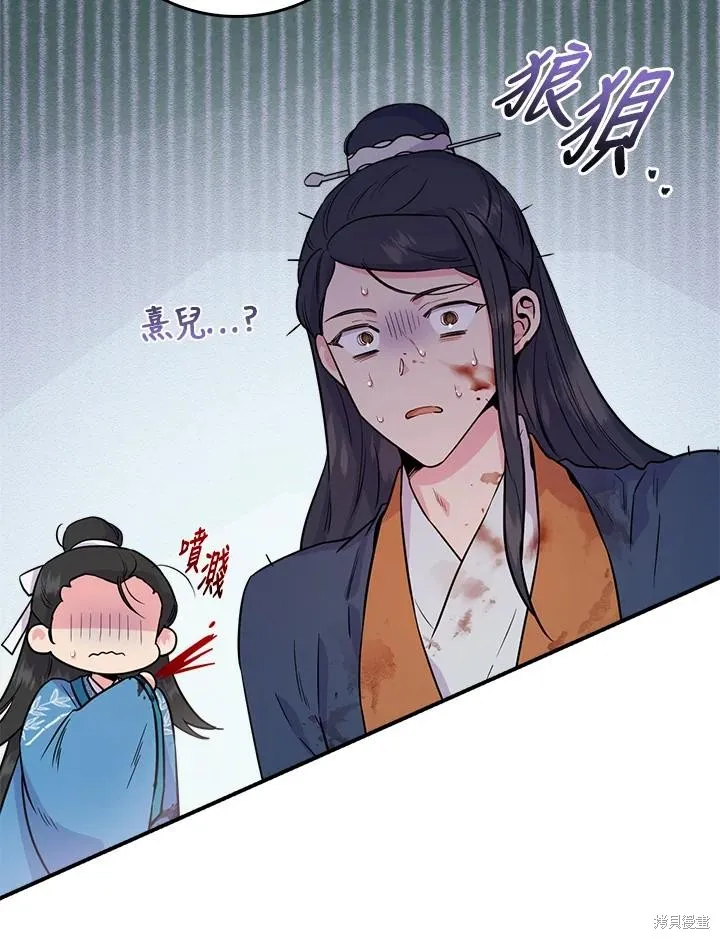第83话 第35页