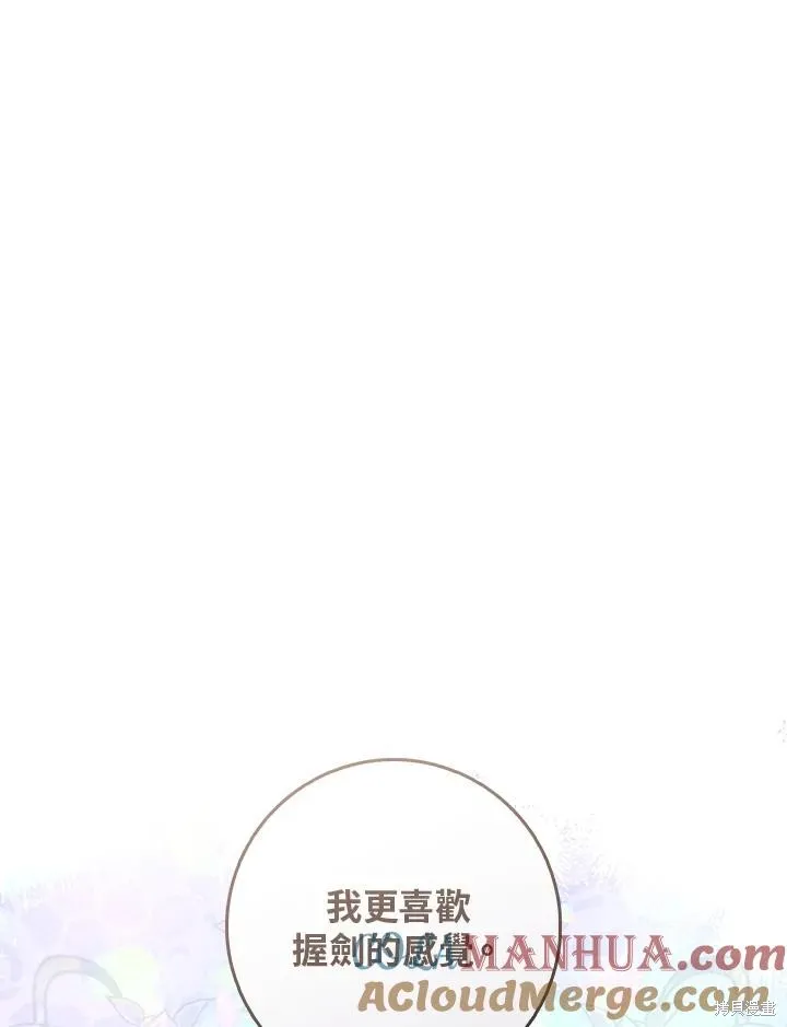 第83话 第37页