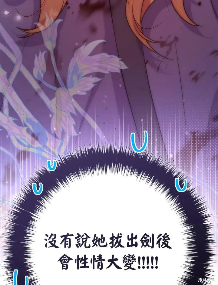 第83话 第40页